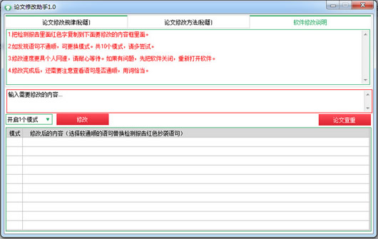 本站提供最新