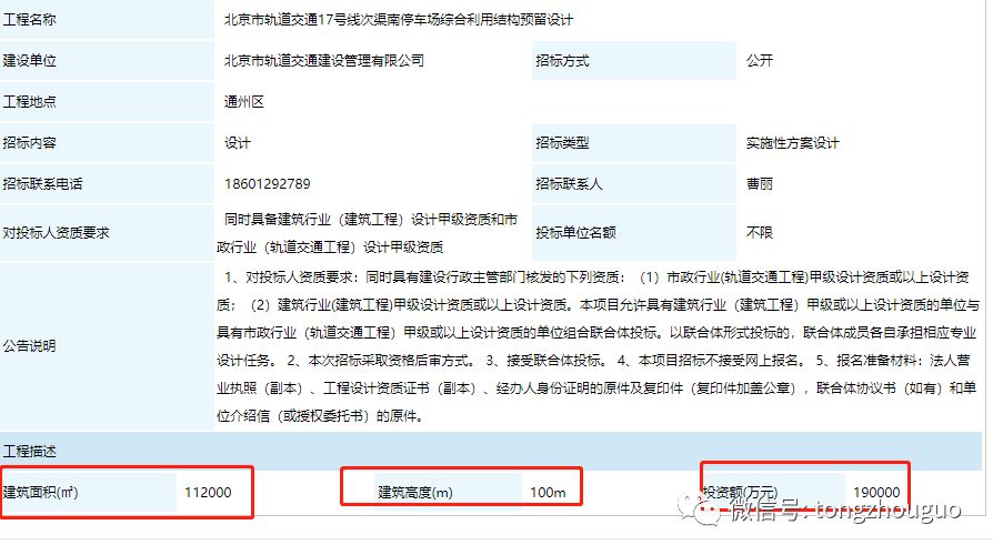 大兴招聘网最新信息网