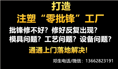 注塑领班最新招聘信息