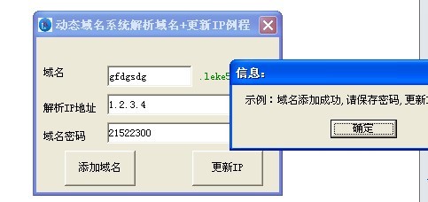 捷克论坛 最新ip