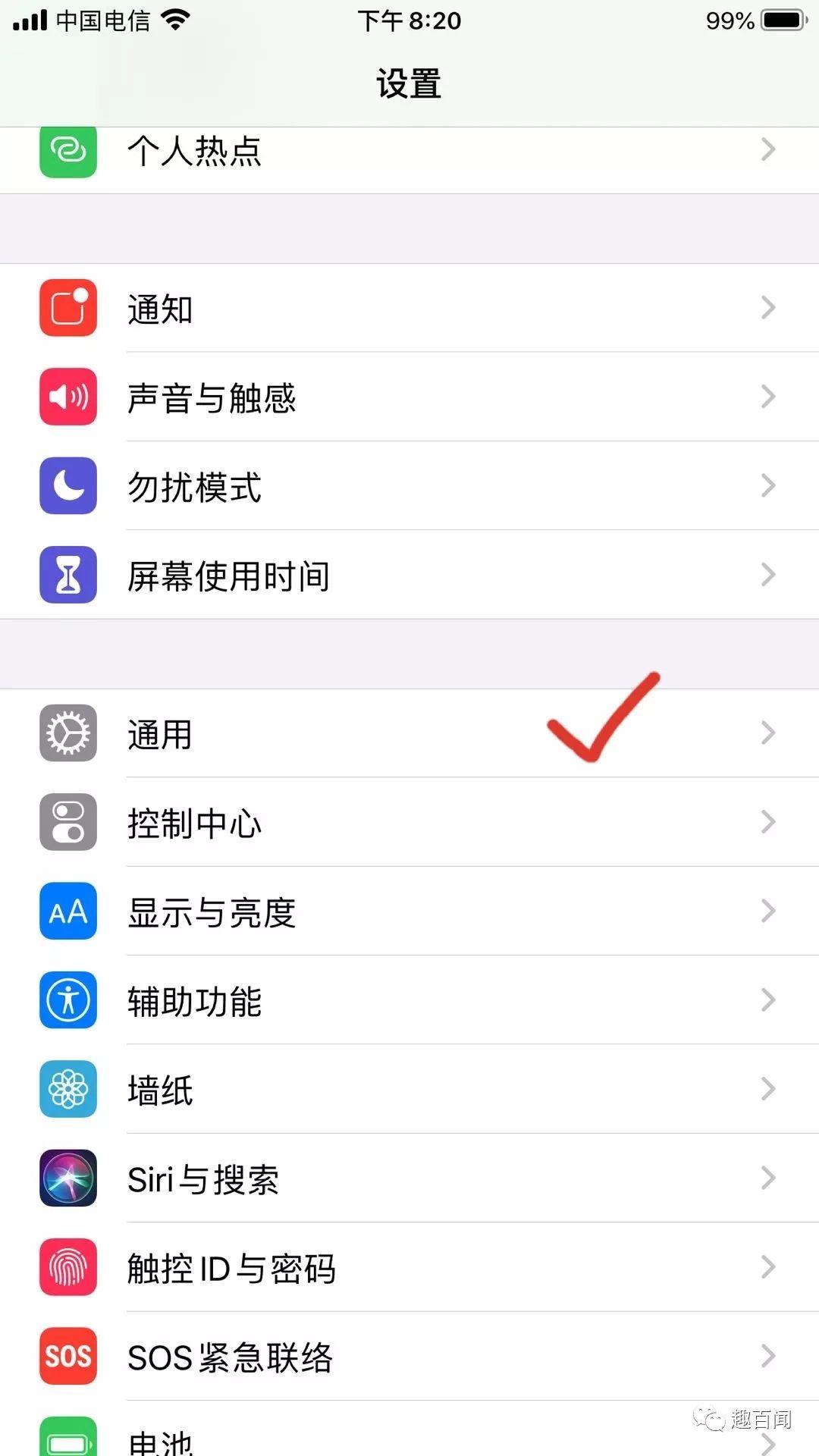 迅雷ios最新