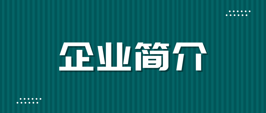 大同恒岳重工最新招聘