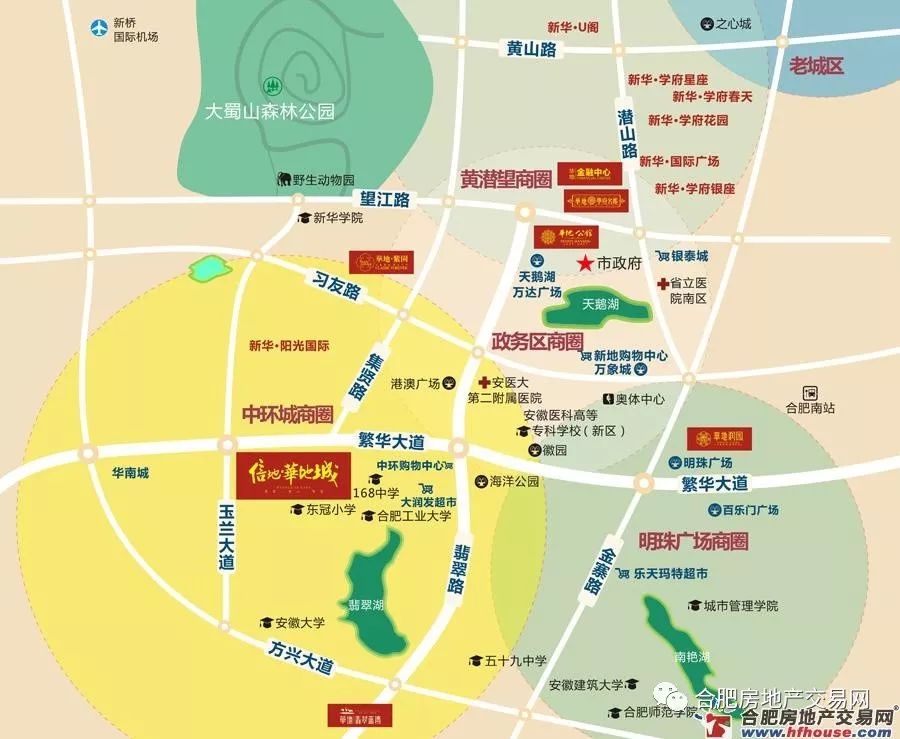 信地华地城最新备案价