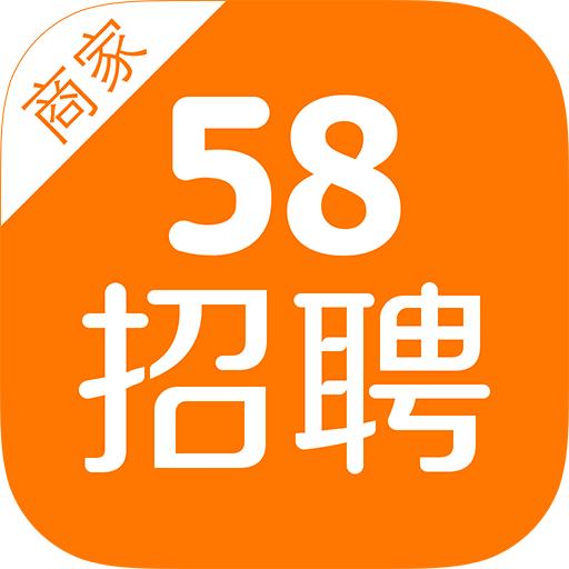 58福清招聘网最新招聘