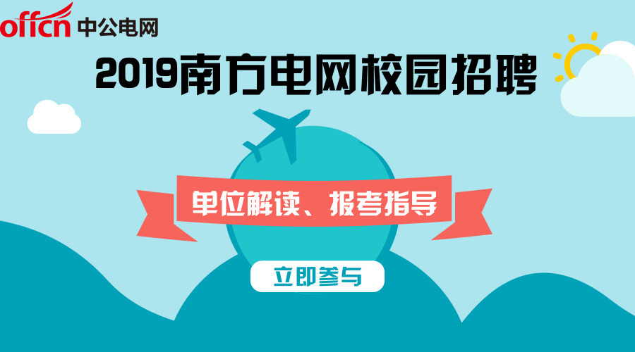 广州新塘招聘网最新招聘