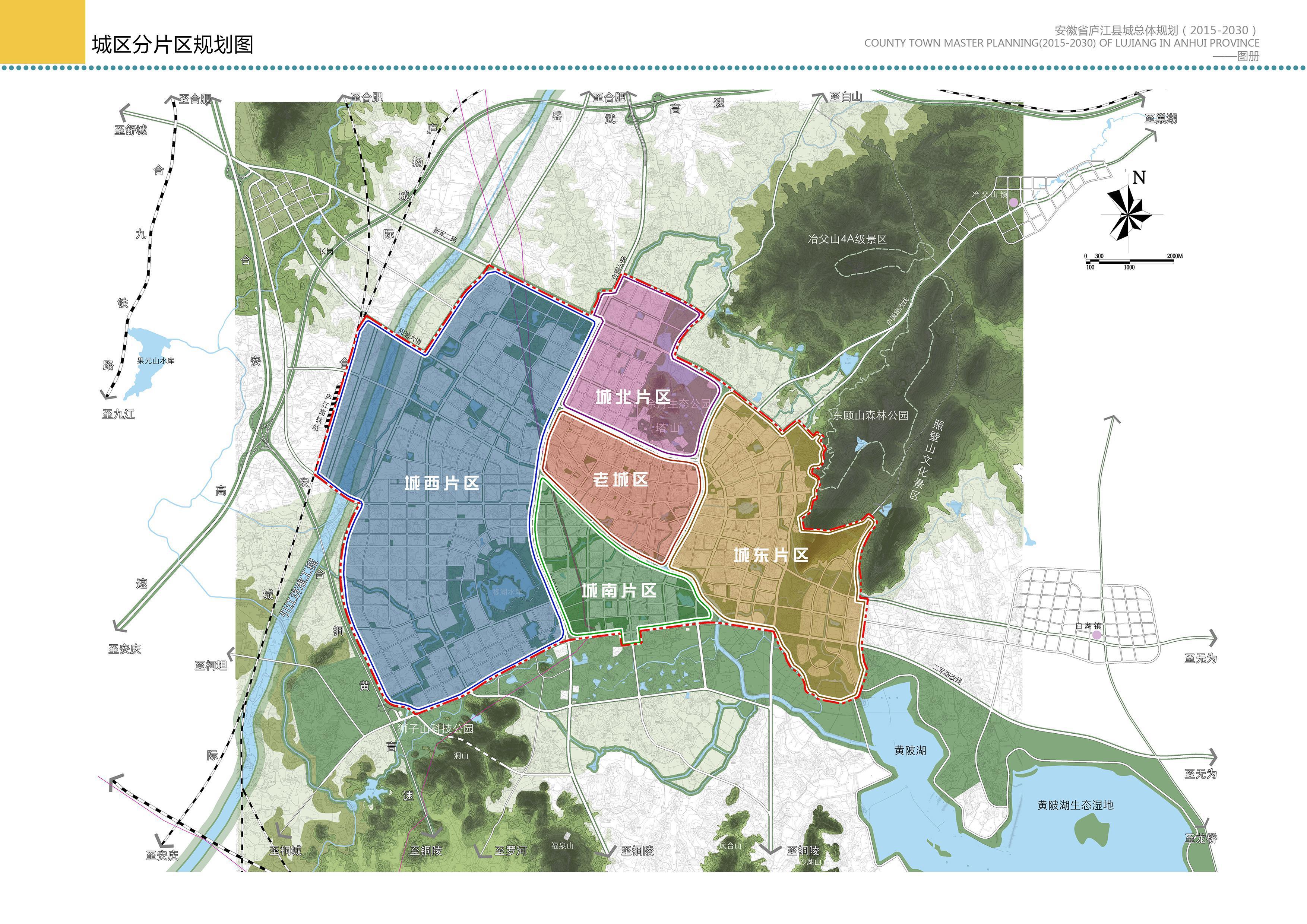 庐江县道路规划，与自然美景的邂�� �，探索内心平静的旅程最新规划图揭秘